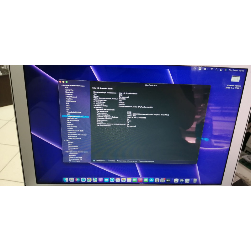 Ноутбук Apple MACBOOK AIR (13-inch, 2017) 7/2            
            б/у