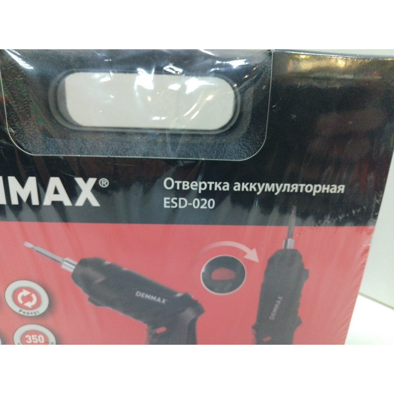 Электроотвертка Demmax ESD-002