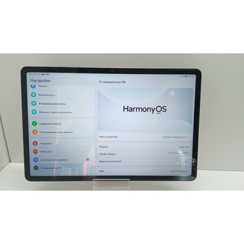 Планшет с SIM-картой Huawei MatePad SE 11 (2024) AGS6-L09 4/128 GB            
            б/у