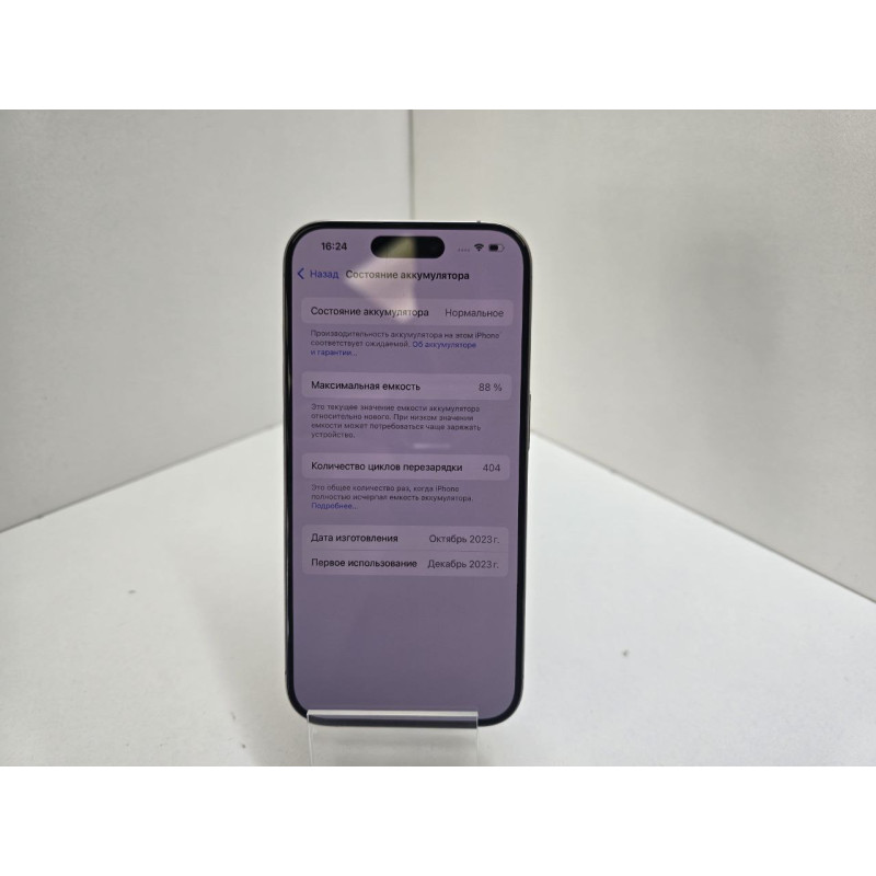 Мобильный телефон Apple iPhone 15 Pro 8/256 GB            
            б/у