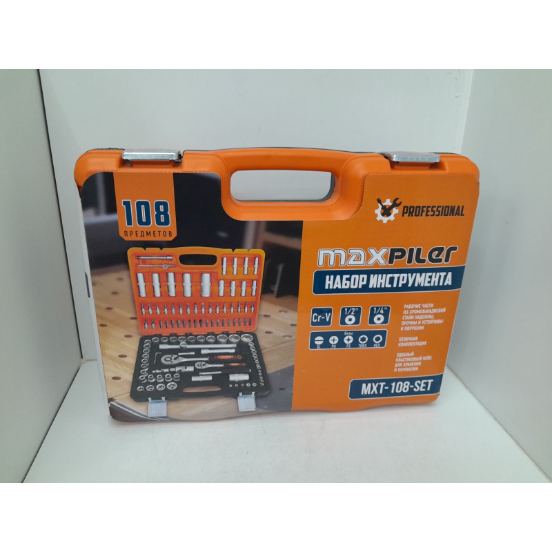 Набор инструментов MaxPiler MXT-108-SET