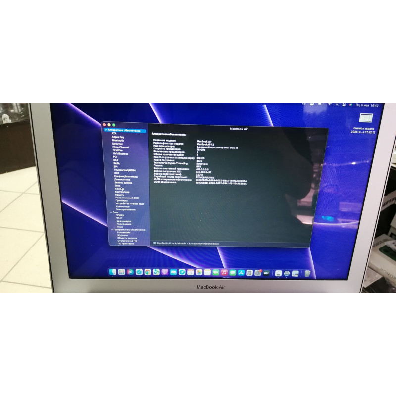 Ноутбук Apple MACBOOK AIR (13-inch, 2017) 7/2            
            б/у