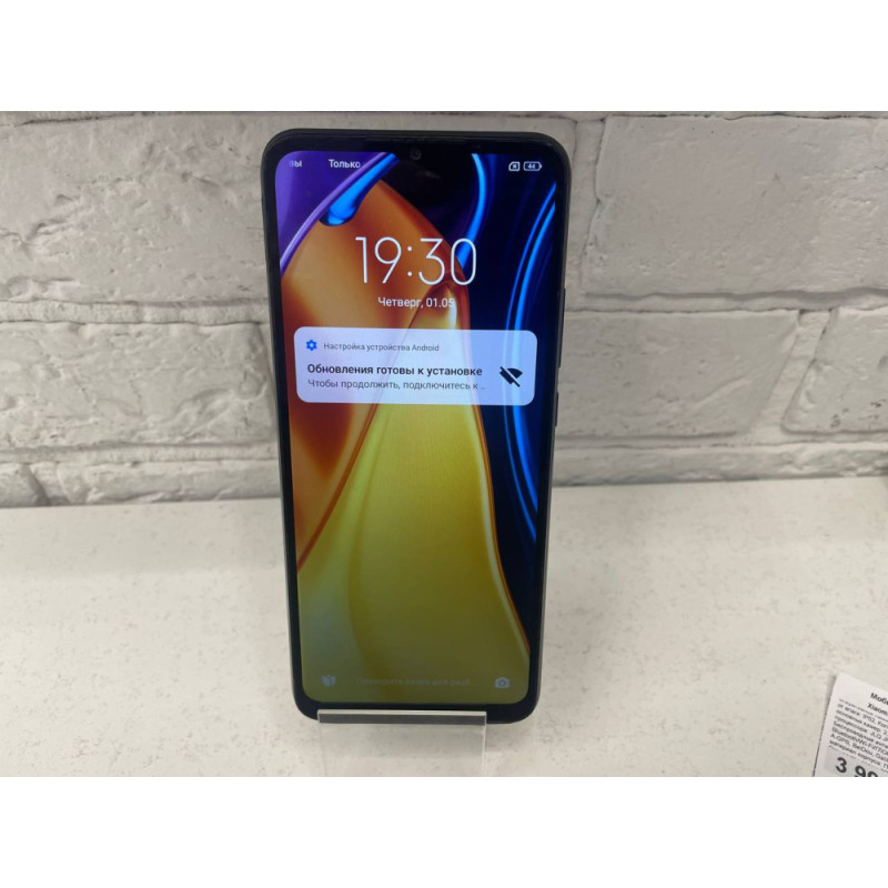 Мобильный телефон Xiaomi Poco C40 3/32 GB            
            б/у