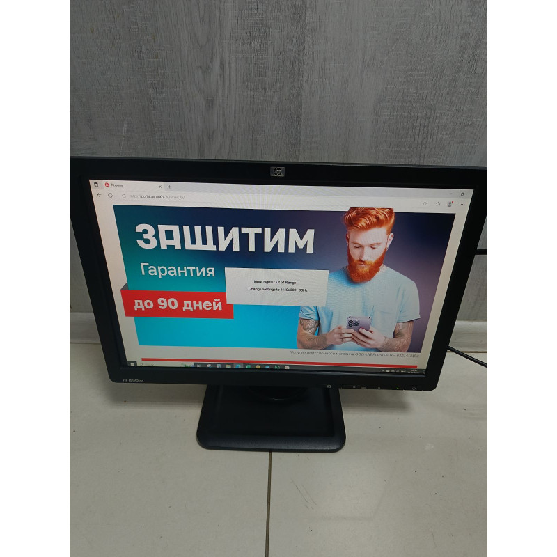 Мониторы HP LE1901w            
            б/у
