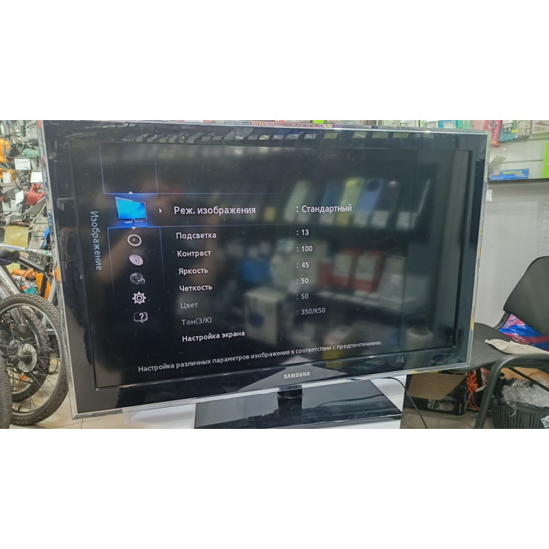 Телевизор Samsung LE40D550            
            б/у