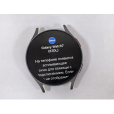 Умные Часы Samsung Galaxy Watch7 44mm            
            б/у