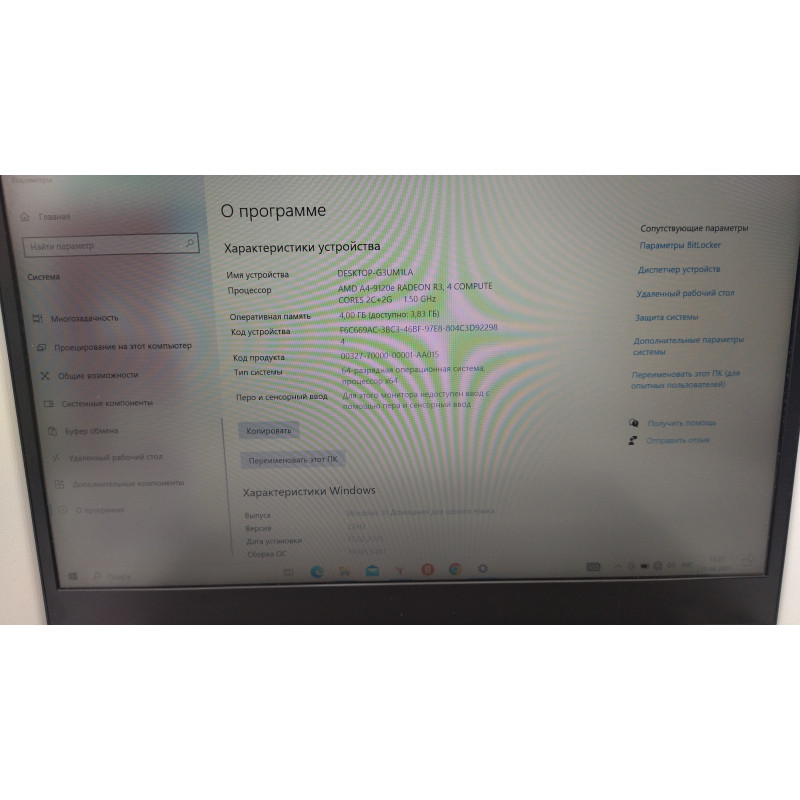 Ноутбук Lenovo 110-15ACL (80TJ005BRK)            
            б/у