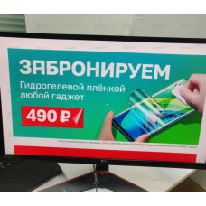 Мониторы LG 22MK600M-B            
            б/у