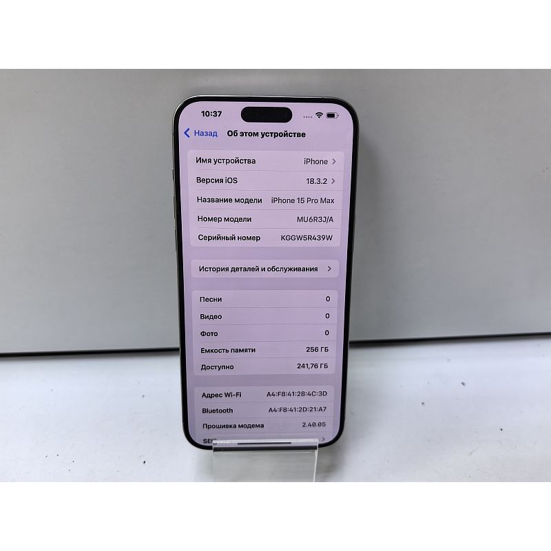 Мобильный телефон Apple iPhone 15 Pro Max 8/256 GB            
            б/у