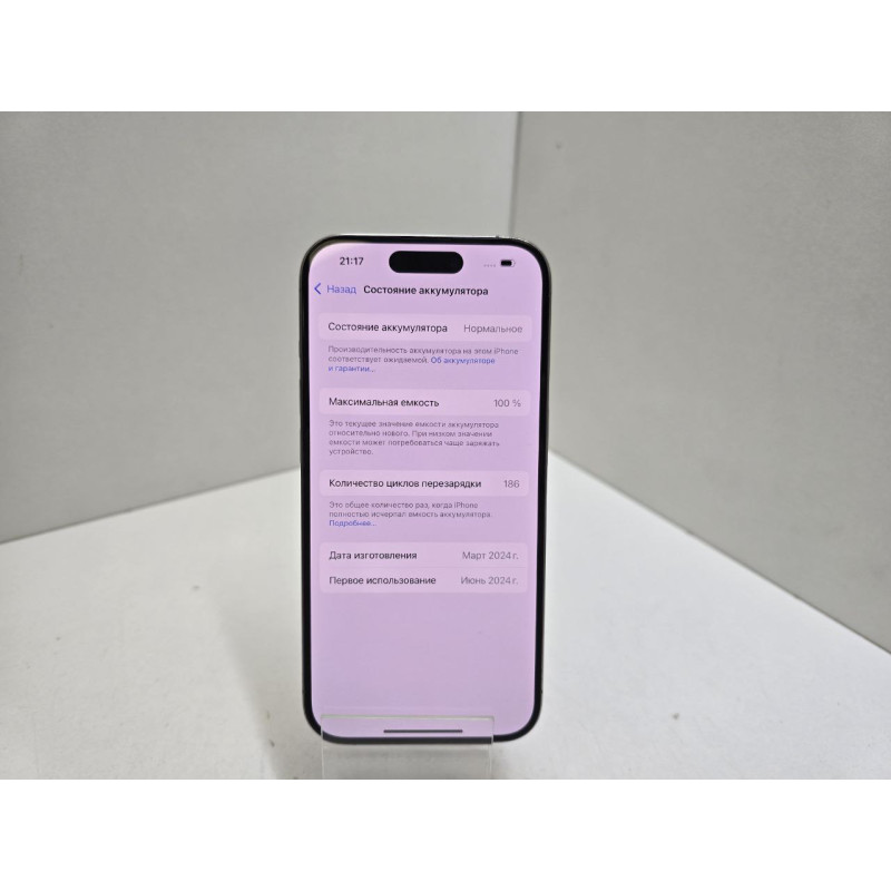 Мобильный телефон Apple iPhone 15 Pro 8/128 GB            
            б/у