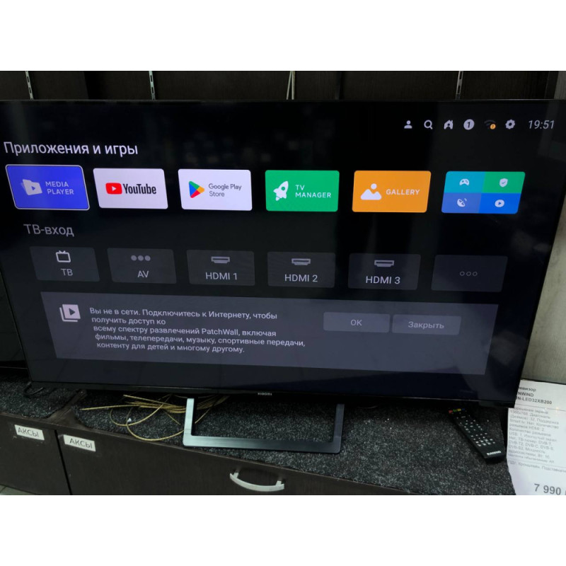 Телевизор Xiaomi L50M7-EARU            
            б/у