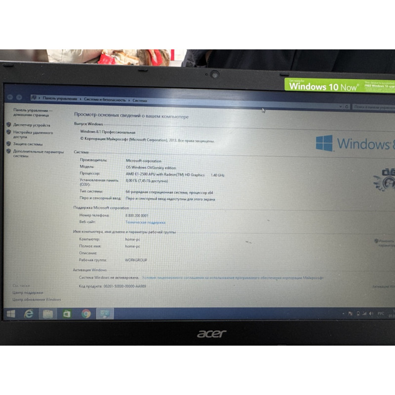 Ноутбук Acer. N15C4            
            б/у