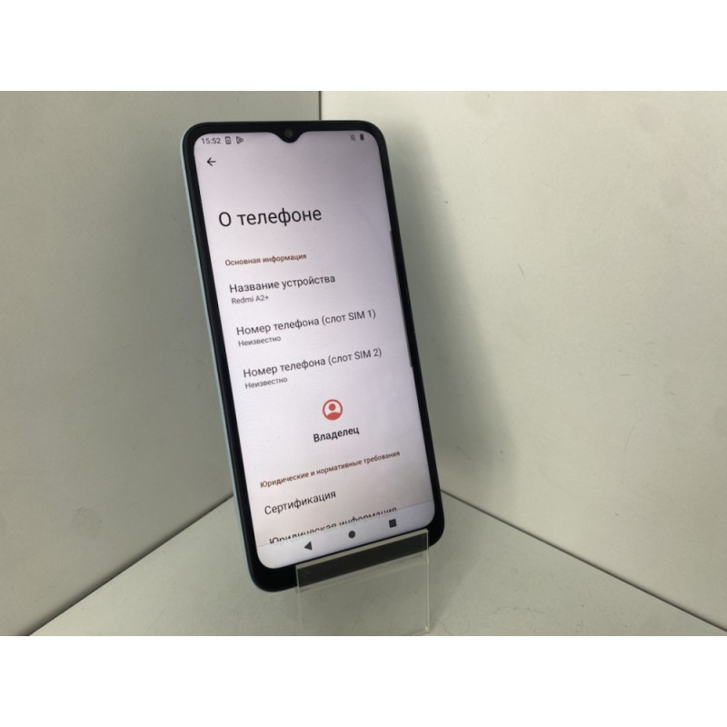 Мобильный телефон Xiaomi Redmi A2+ 3/64 GB            
            б/у