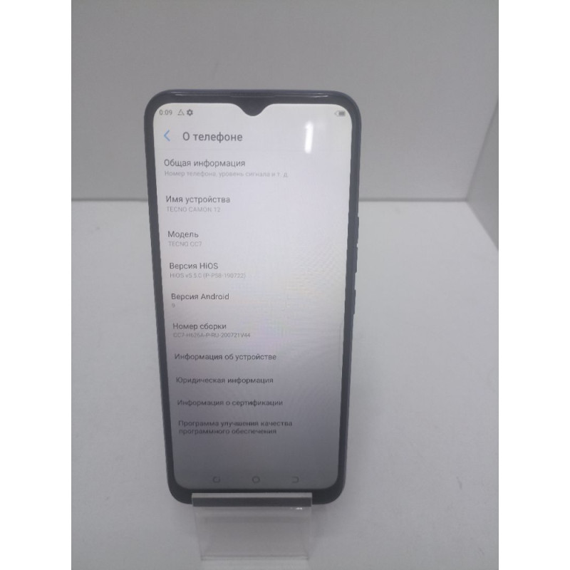 Мобильный телефон Tecno Camon 12 4/64 GB            
            б/у