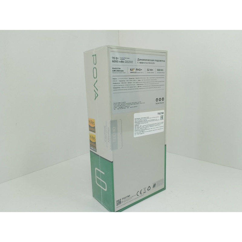 Мобильный телефон Tecno Pova 6 12/256 GB