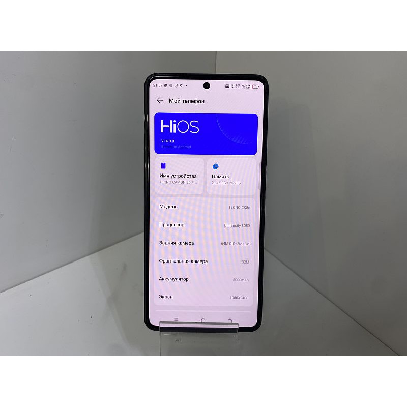 Мобильный телефон Tecno Camon 20 Pro 5G 8/256 GB            
            б/у