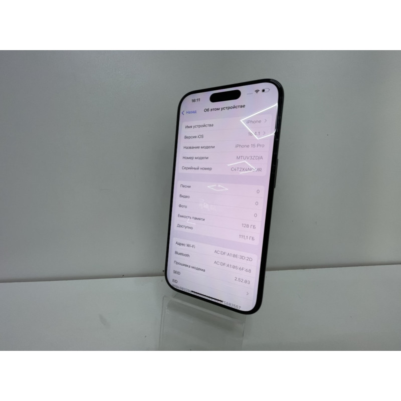 Мобильный телефон Apple iPhone 15 Pro 8/128GB            
            б/у