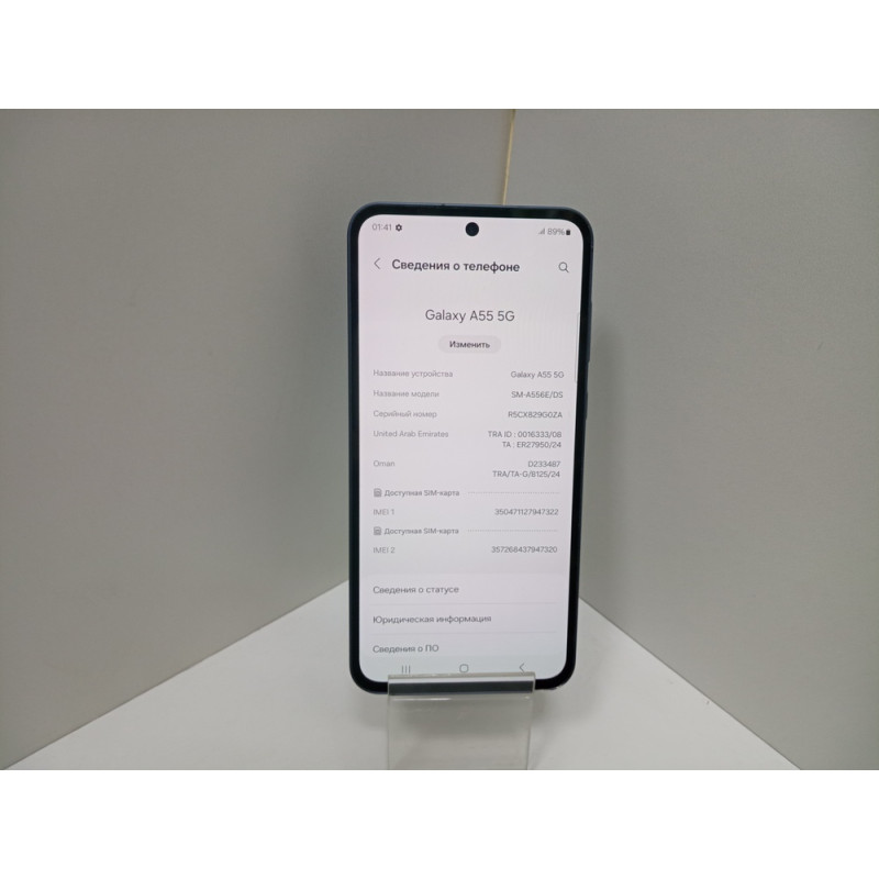 Мобильный телефон Samsung Galaxy A55 5G 8/256 GB            
            б/у