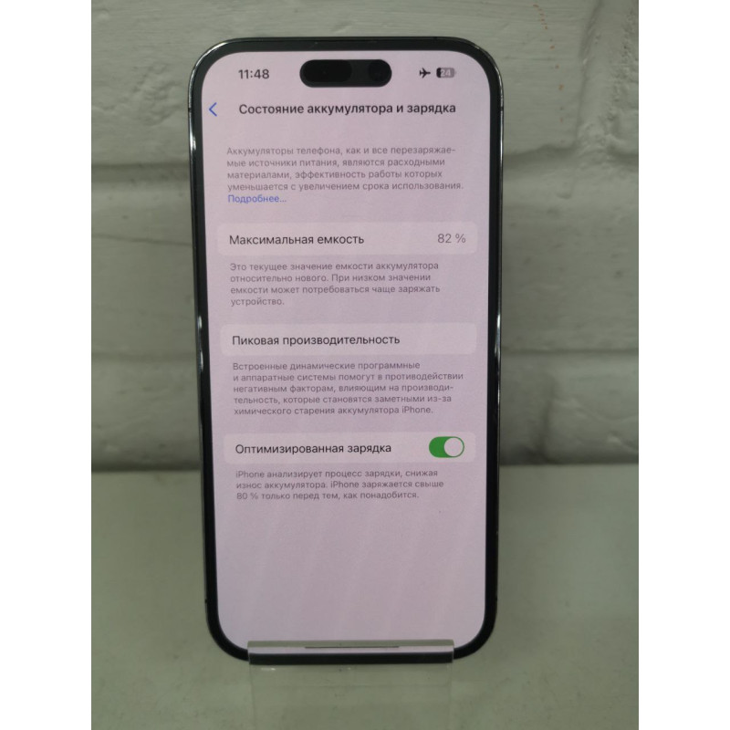 Мобильный телефон Apple iPhone 14 Pro 6/128 GB            
            б/у