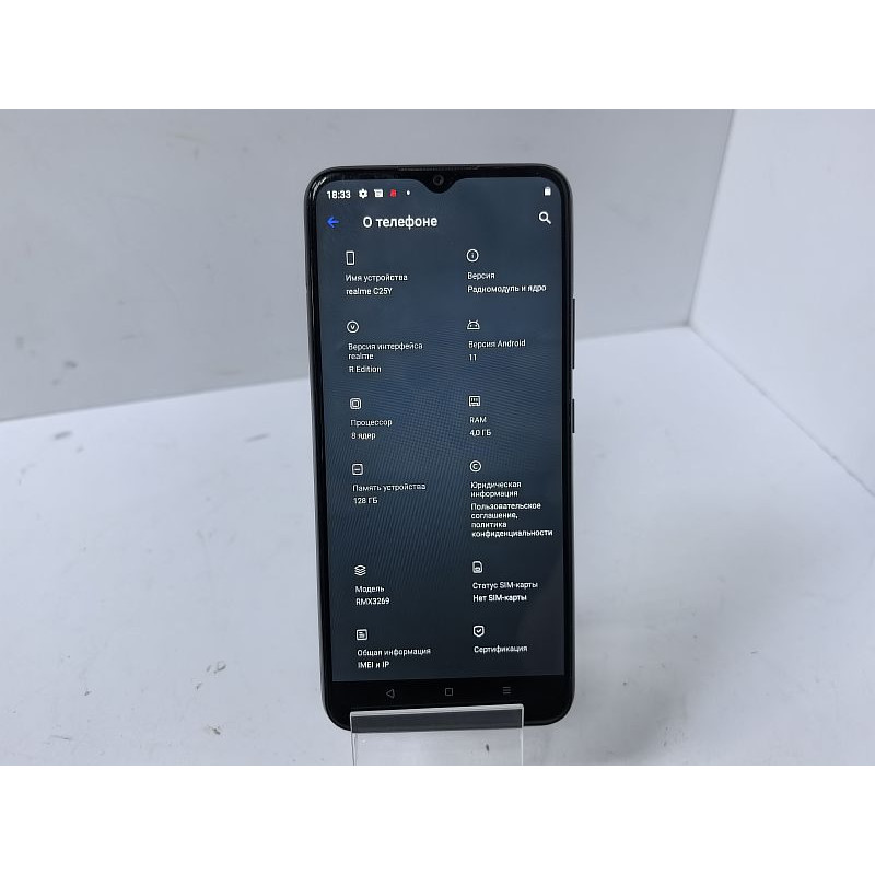 Мобильный телефон REALME C25Y 4/128 GB            
            б/у