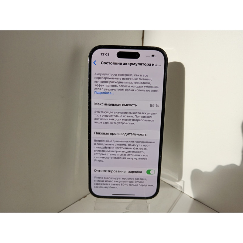 Мобильный телефон Apple iPhone 14 Pro 6/128 GB            
            б/у