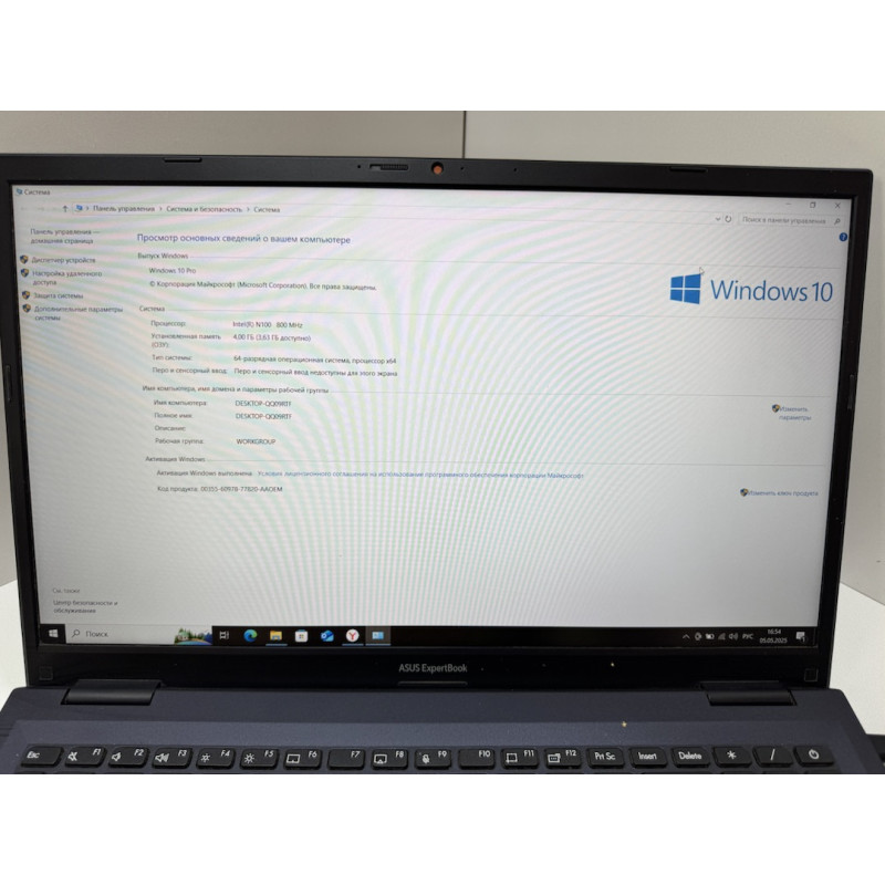 Ноутбук ASUS ExpertBook B1502CGA-BQ0084X            
            б/у