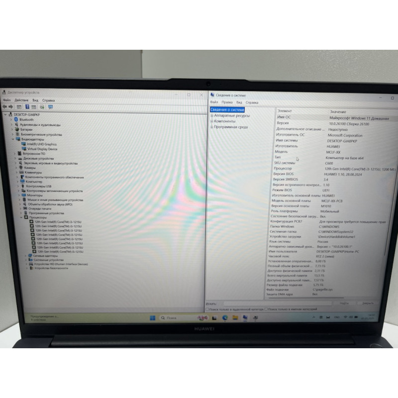 Ноутбук HUAWEI MateBook D16 MCLF-X            
            б/у