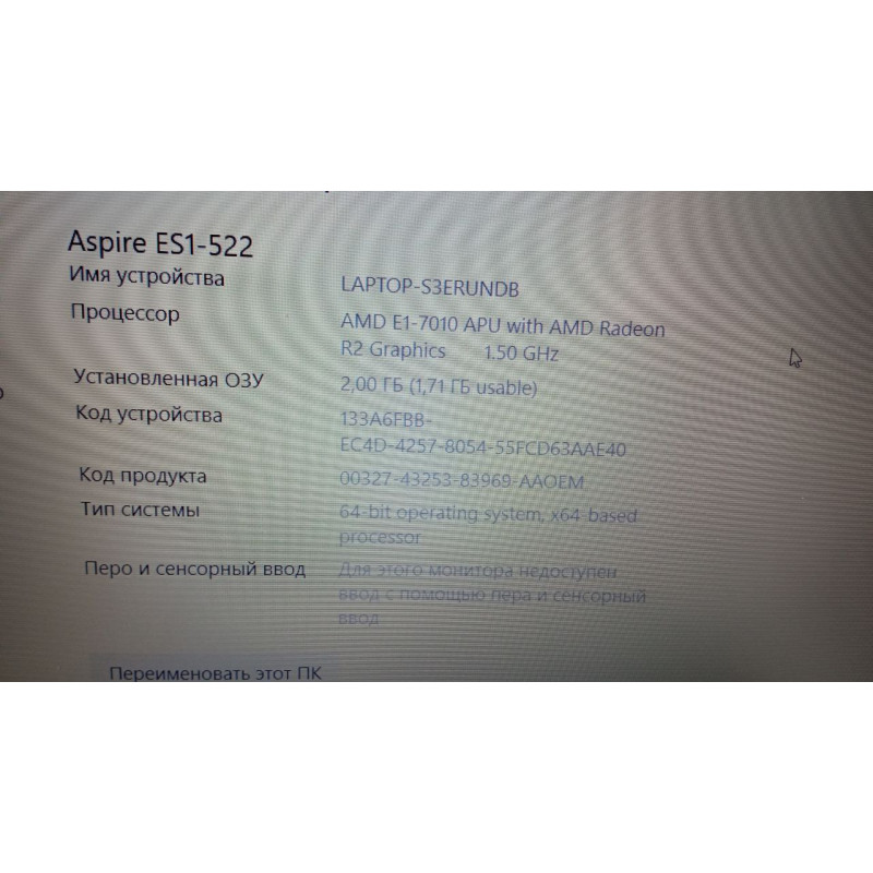 Ноутбук Acer. Aspire ES1-522-24G5            
            б/у