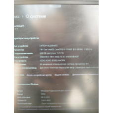 Ноутбук HUAWEI MateBook D15 BoDE-WDH9            
            б/у