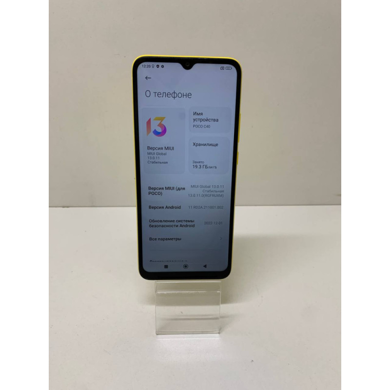Мобильный телефон Xiaomi Poco C40 4/64 GB            
            б/у