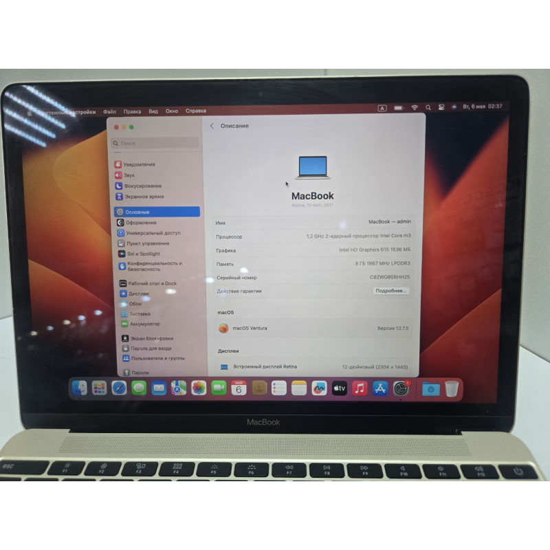 Ноутбук Apple MacBook 12 Retina Mid 2017            
            б/у