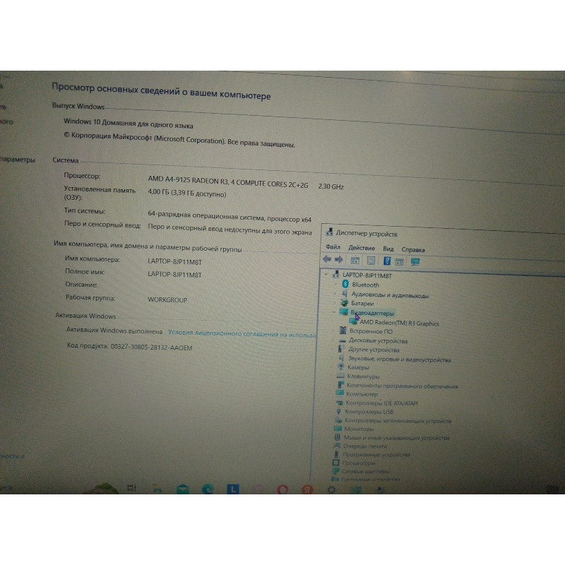 Ноутбук Lenovo IdeaPad 330-15AST            
            б/у
