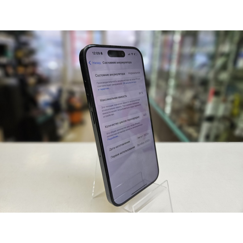 Мобильный телефон Apple iPhone 15 Pro 8/128GB            
            б/у
