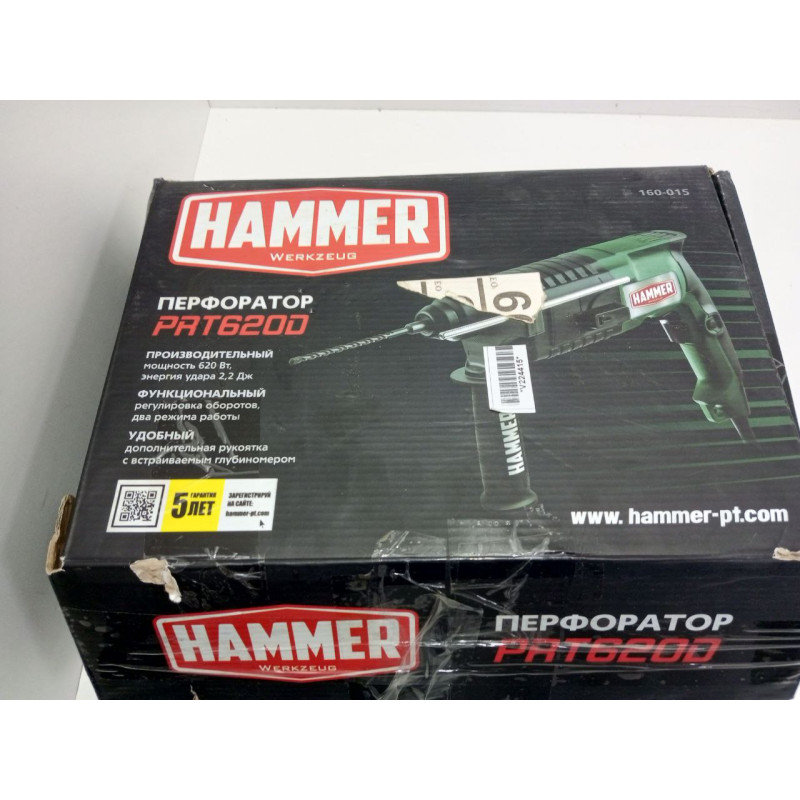 Перфораторы Hammer PRT 620 D            
            б/у