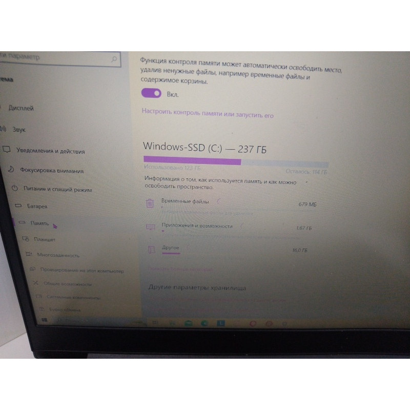 Ноутбук Lenovo IdeaPad 330-15AST            
            б/у