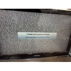 Телевизор Samsung LE32D450G1W            
            б/у