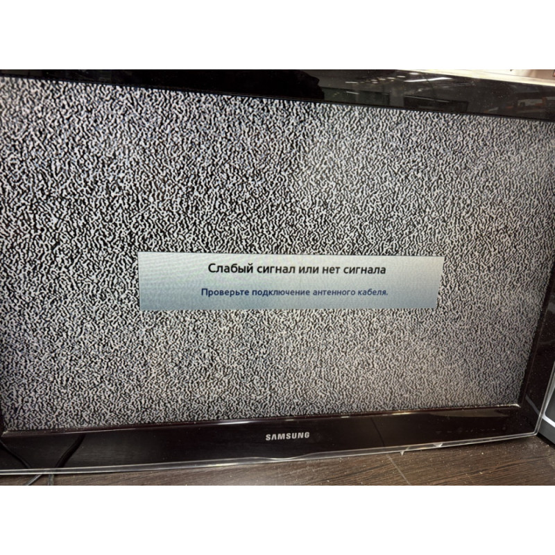 Телевизор Samsung LE32D450G1W            
            б/у