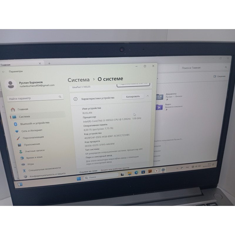 Ноутбук Lenovo IdeaPad 3 14IIL05            
            б/у