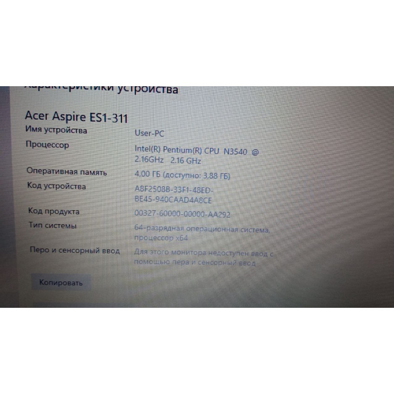 Ноутбук Acer. Aspire ES1-311-P4EW            
            б/у