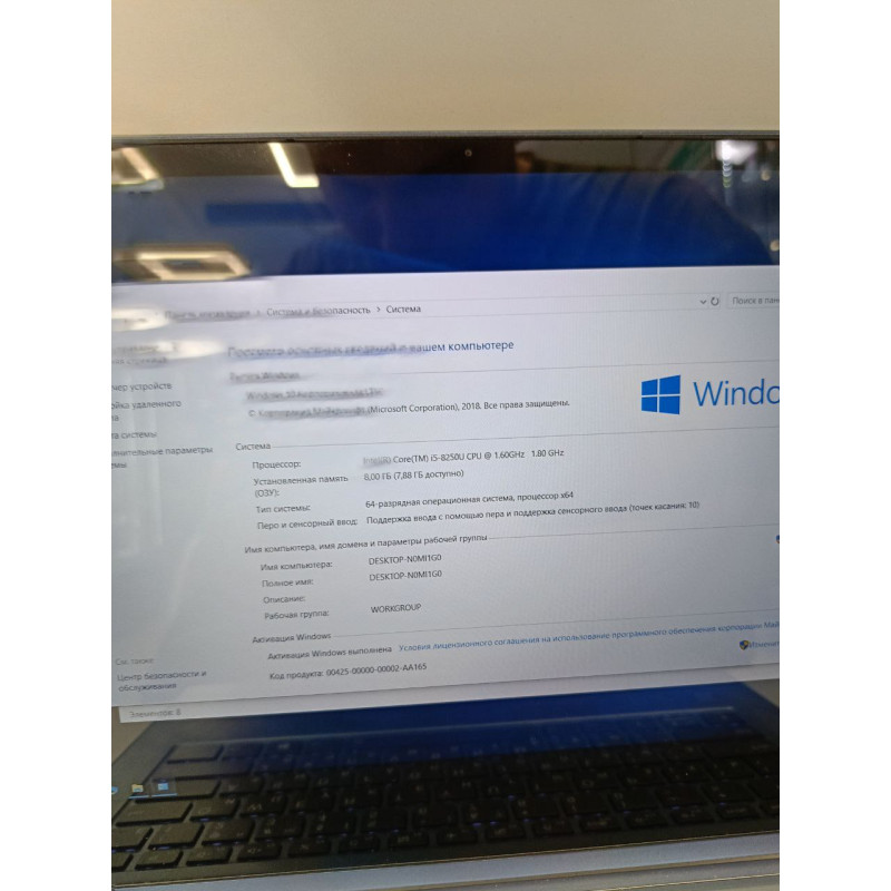Ноутбук Lenovo Yoga 530-14IKB            
            б/у