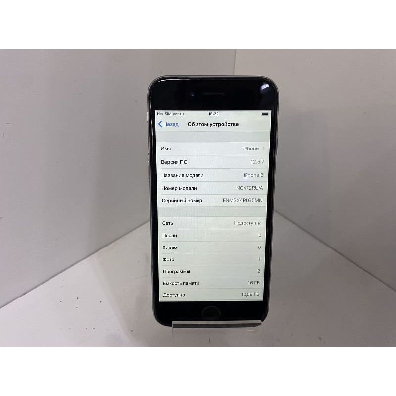 Мобильный телефон Apple iPhone 6 1/16 GB            
            б/у