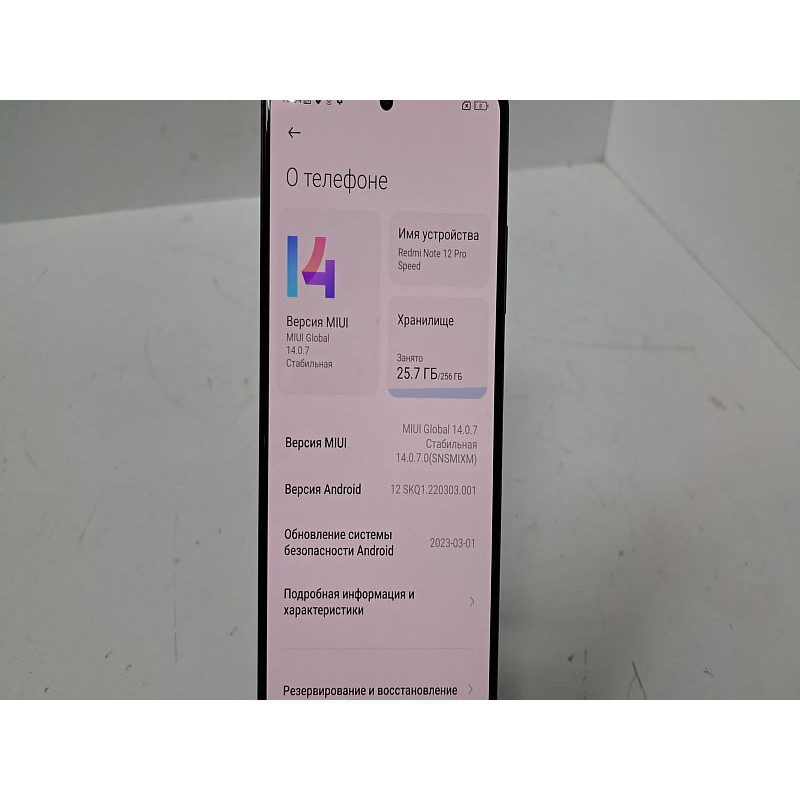 Мобильный телефон Xiaomi Redmi Note 12 Pro 8/256 GB            
            б/у
