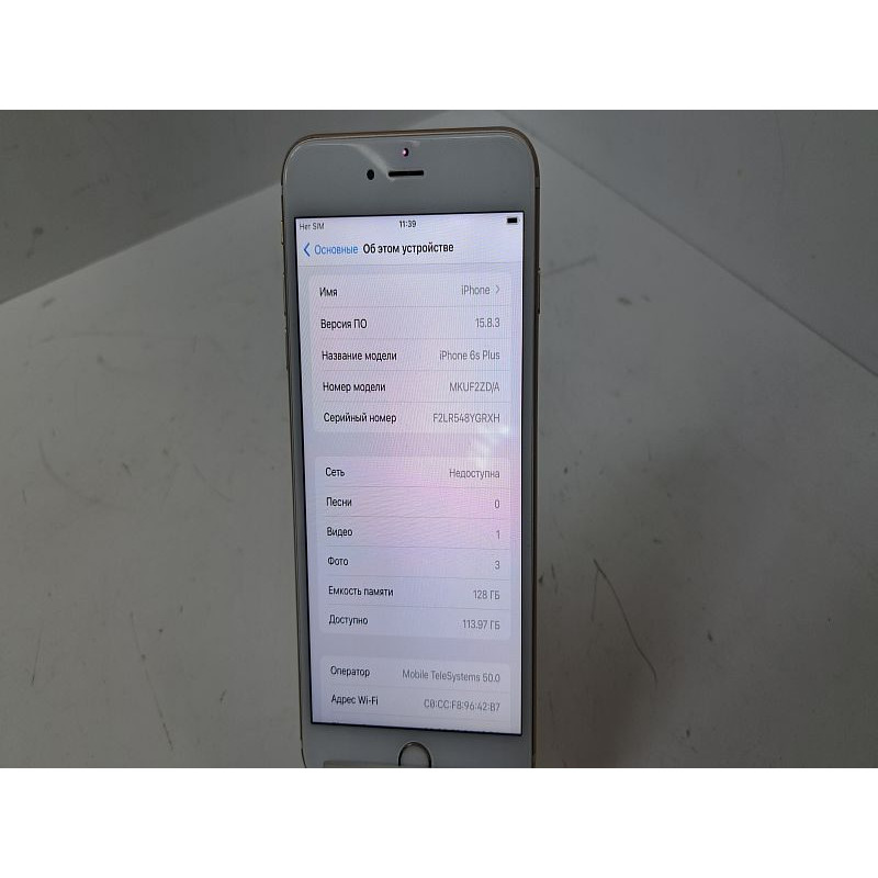 Мобильный телефон Apple iPhone 6S Plus 2/128 GB            
            б/у