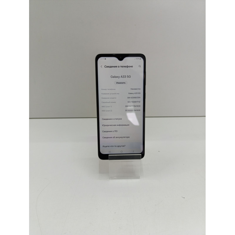 Мобильный телефон Samsung Galaxy A33 5G 6/128 GB            
            б/у