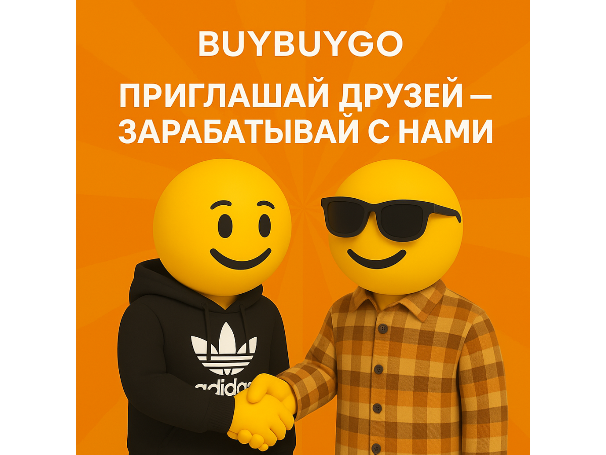 ЗОВИ ДРУЗЕЙ И ПОЛУЧАЙ 500 РУБЛЕЙ