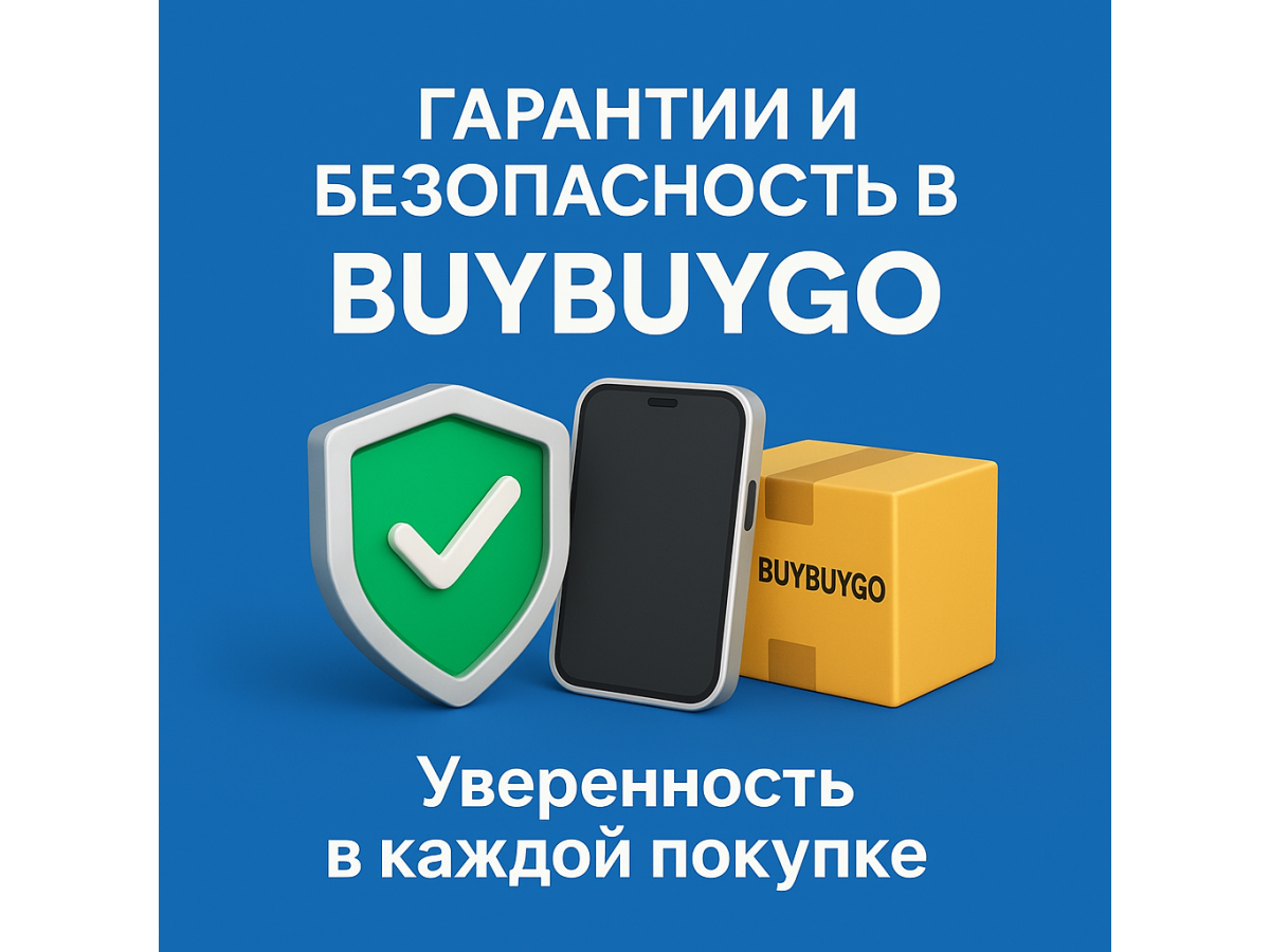 Гарантии и безопасность при покупке б/у техники в BuyBuyGO