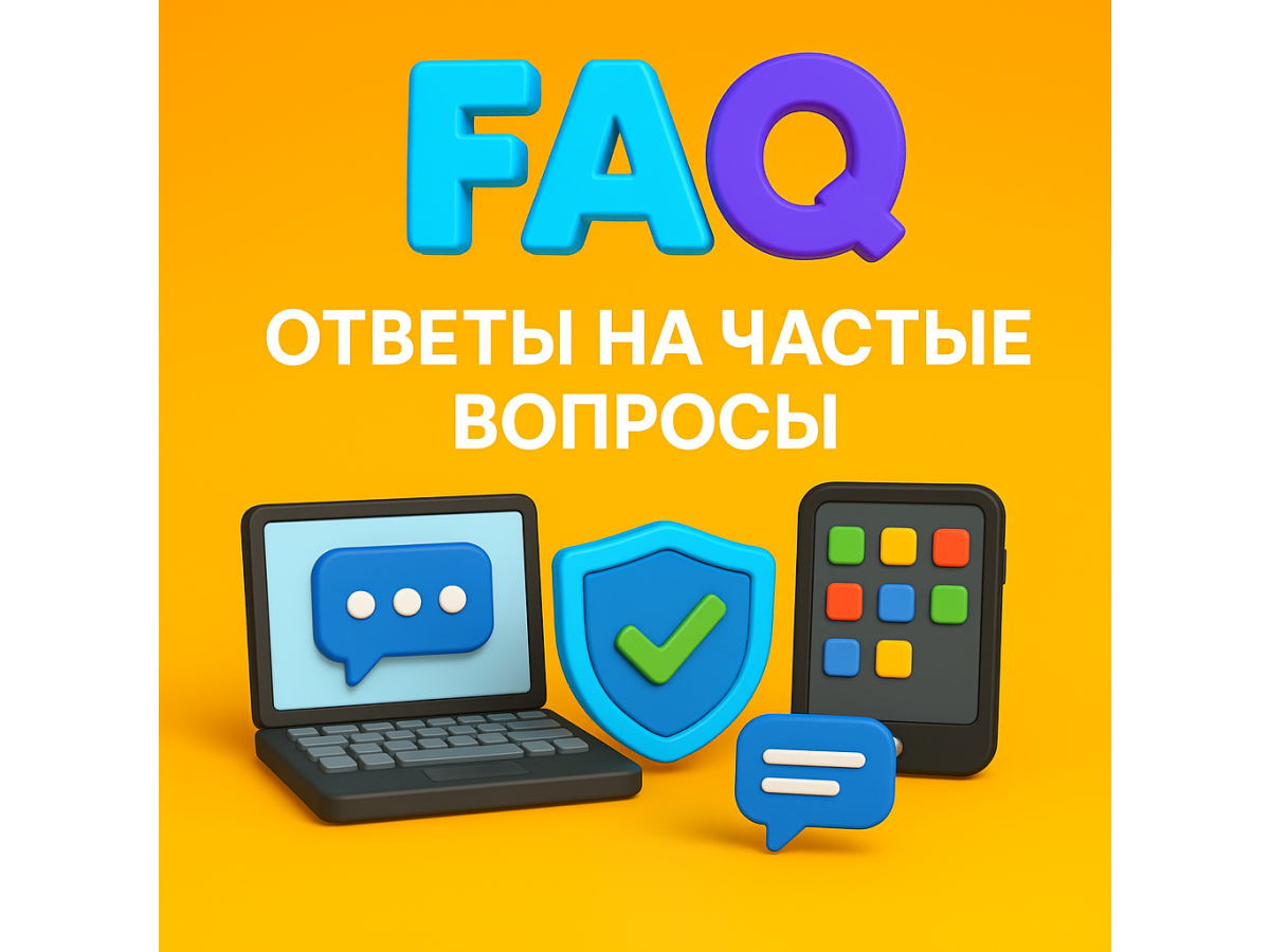 Часто задаваемые вопросы о покупке б/у техники в BuyBuyGO