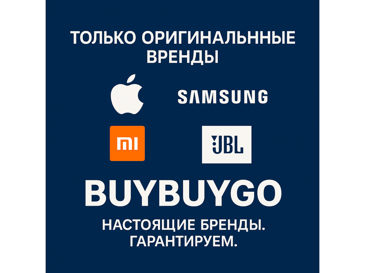 Оригинальная техника в BuyBuyGO: никаких копий, только проверенные бренды